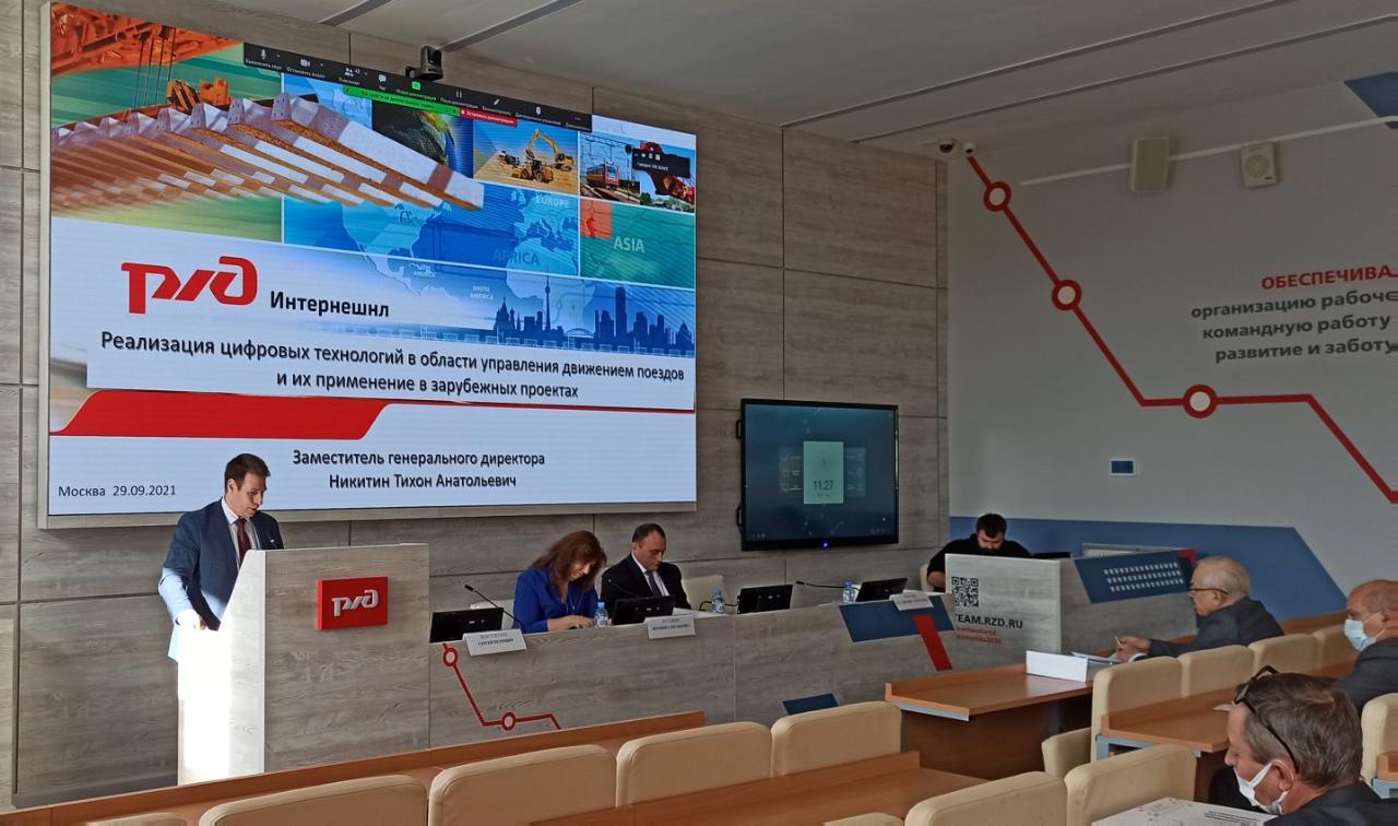 Эксперты РУТ (МИИТ) обсудили цифровую трансформацию на транспорте | РУТ ...